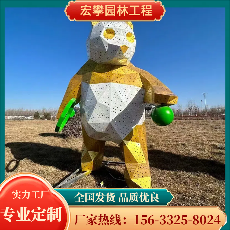 芜湖市卡通雕塑风景石 - 厂家